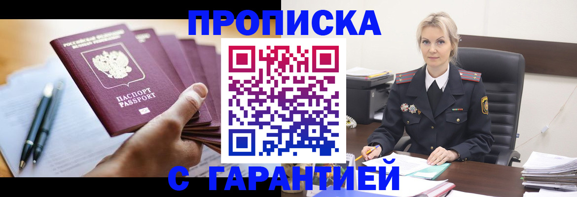 регистрация для дет. сада в Зернограде